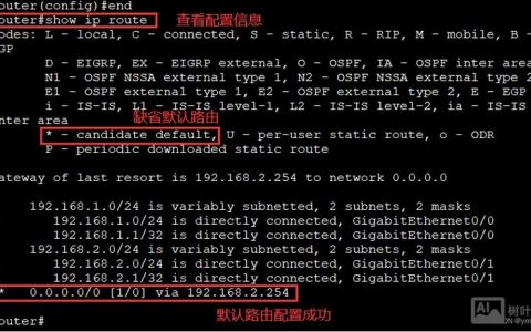 路由器升级命令有哪些？