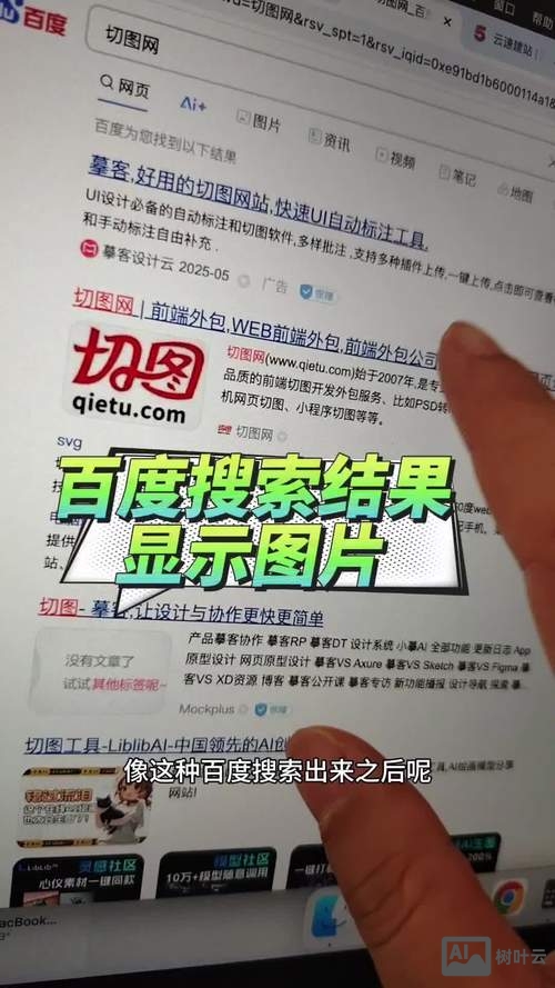 如何让百度收录页面