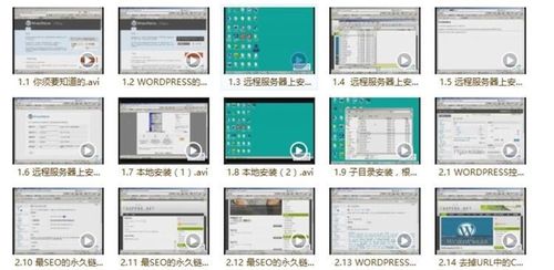 如何快速仿站视频教程