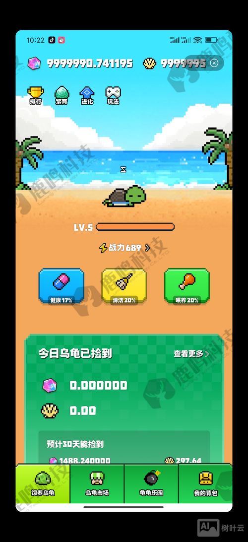 如何快速仿站视频教程