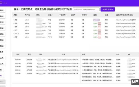 如何快速被百度收录？