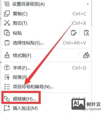 百度空间如何加链接