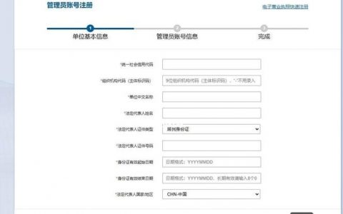 网站备案怎么查？查不到就是没备案吗？
