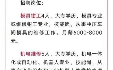 合肥招聘985，是门槛还是噱头？