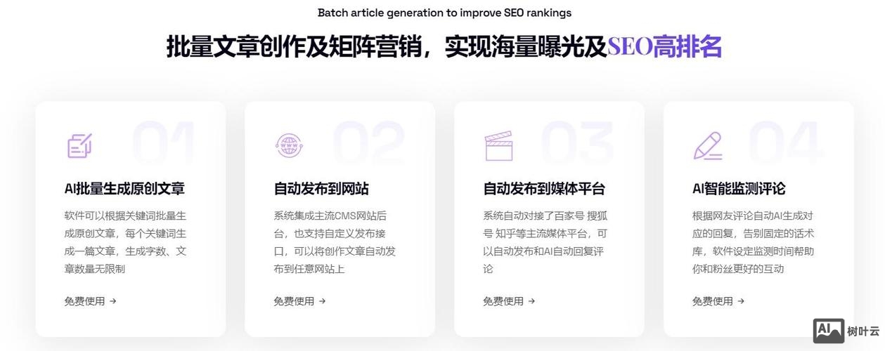站长平台如何搜索引擎