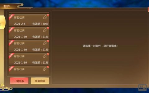 手游域名下线后还能登录吗？