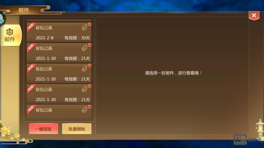 手游域名下线如何登录