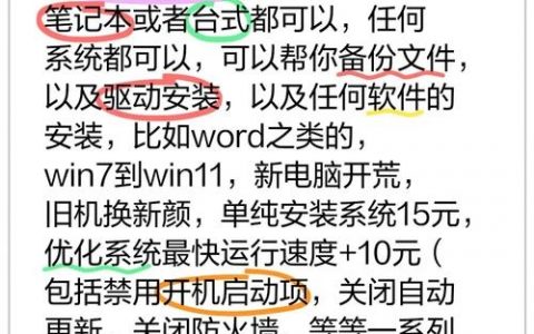 如何远程重启电脑？IP命令有哪些？