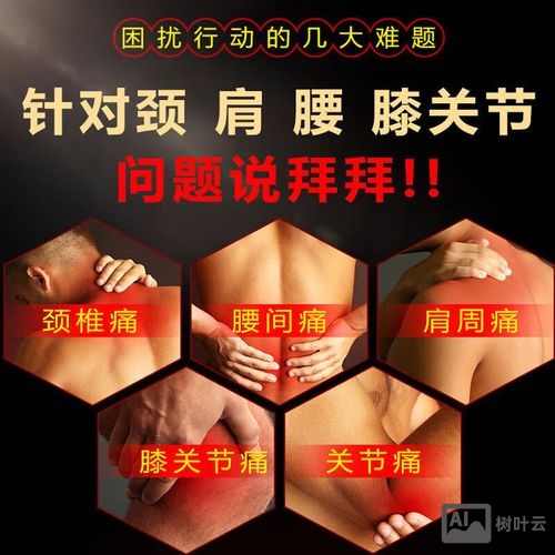 如何买到正品雪域骨痛王