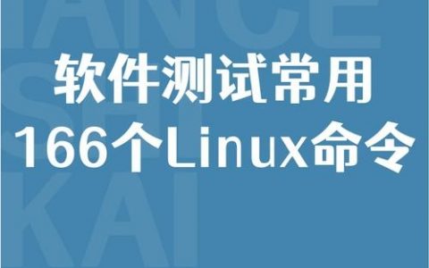 Linux命令行下载工具有哪些？