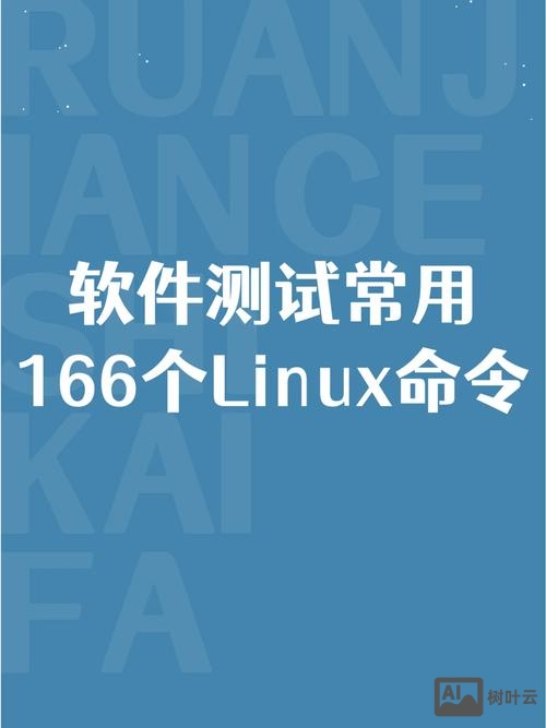 linux命令行下载