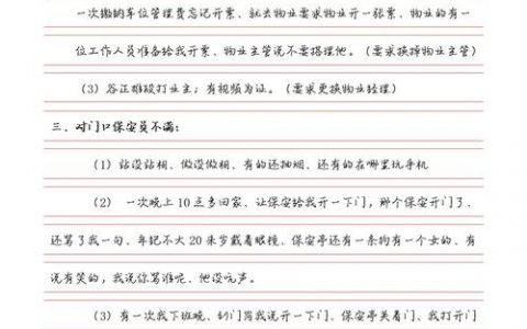 如何委婉向甲方提条件不伤关系？