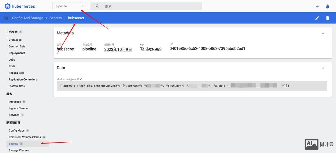 淘宝镜像安装命令