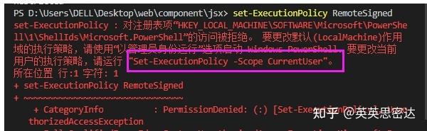 淘宝镜像安装命令