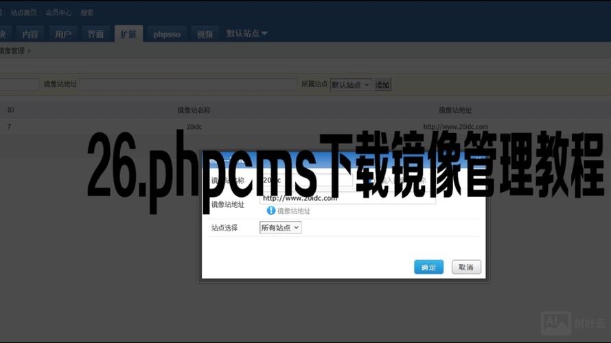 淘宝镜像安装命令