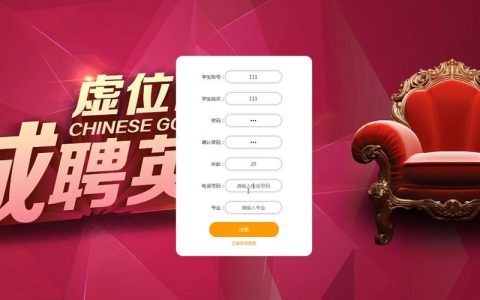 Spring Nature招聘，哪些岗位在招？