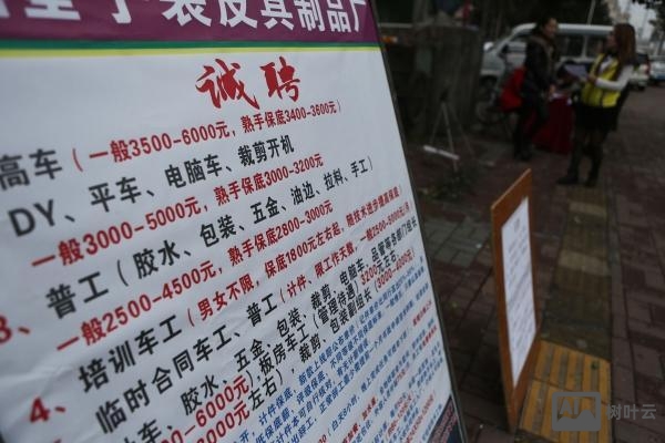 诺基亚专场招聘