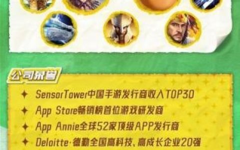 4931游戏招聘，具体岗位和要求是什么？