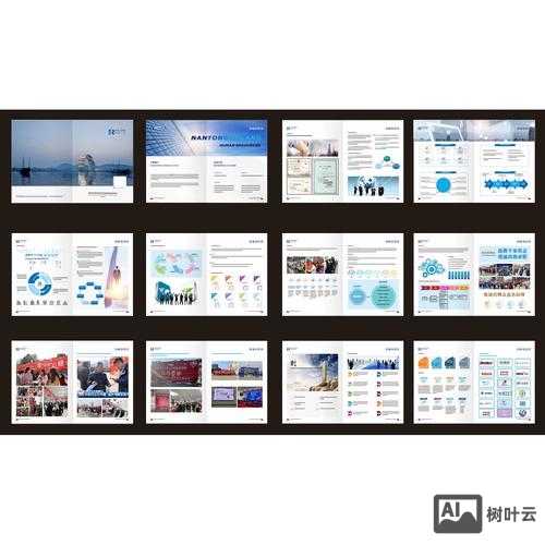 招聘 外包 判断