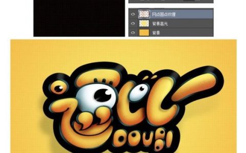 PS卡通字体设计有哪些核心技巧？