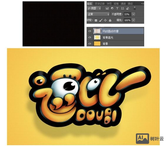 ps如何做卡通字体设计