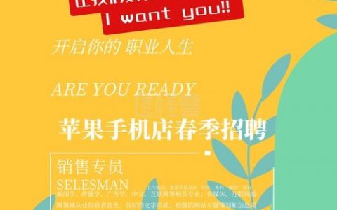 苹果招聘编辑，看重什么能力？