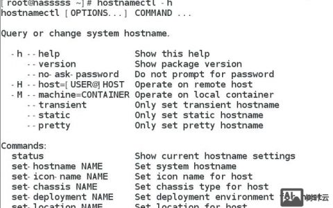 设置主机名命令是什么？