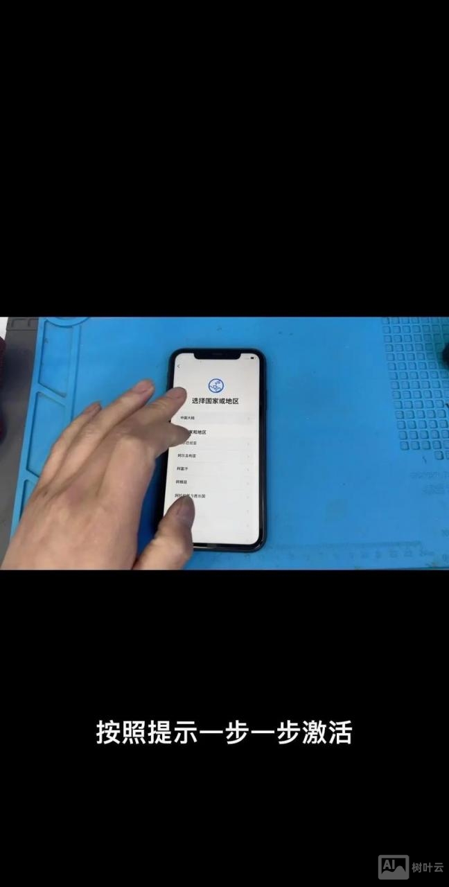 无命令怎么刷机