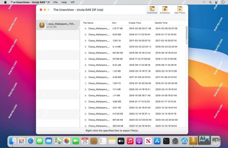 服务器压缩命令