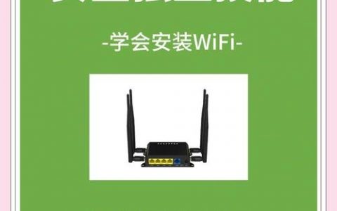 招聘WIFI调试，需具备哪些技能经验？