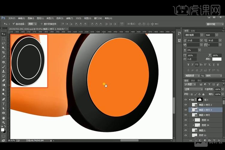 ps如何把皮肤调成唯美橙色