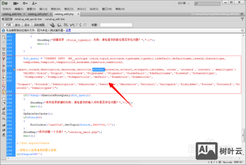 织梦如何在栏目添加字段