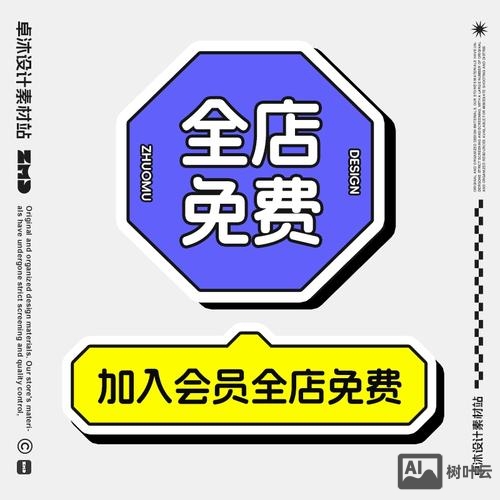 ai如何新建图案色板