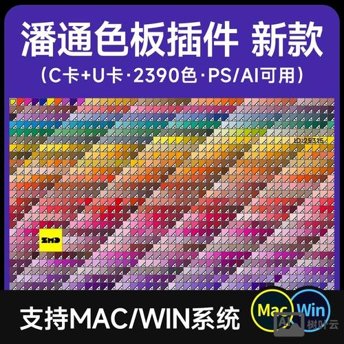 ai如何新建图案色板