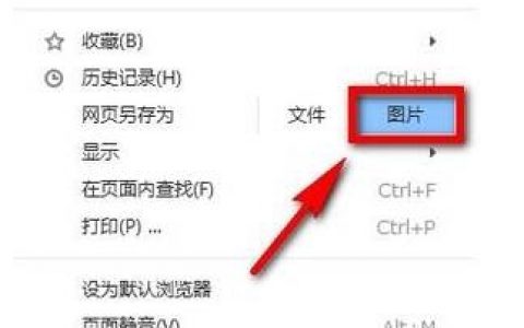 如何在网页中添加文章？