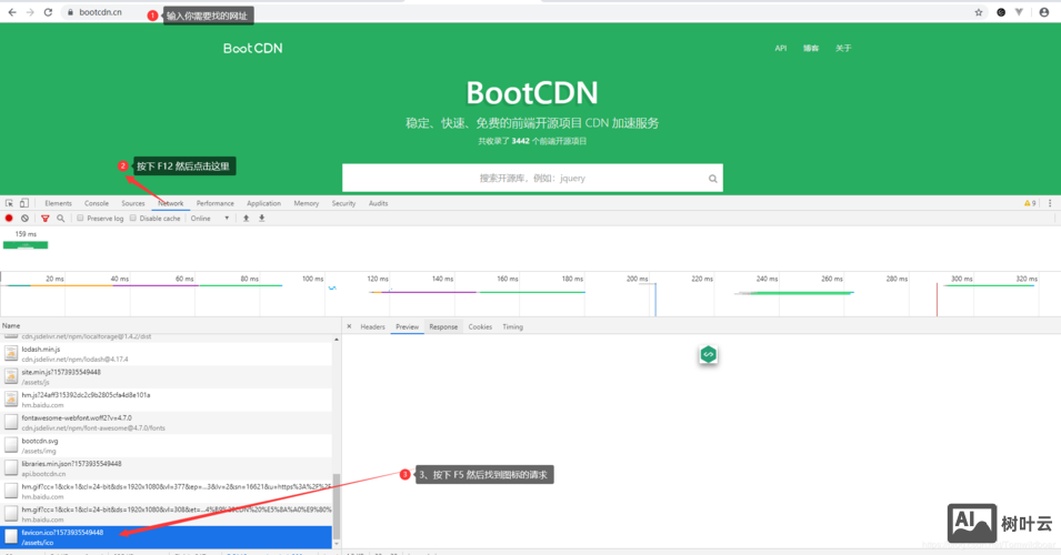 如何设置网站图标favicon.ico