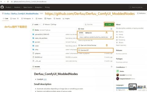 网站favicon.ico怎么设置？