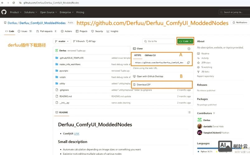 如何设置网站图标favicon.ico