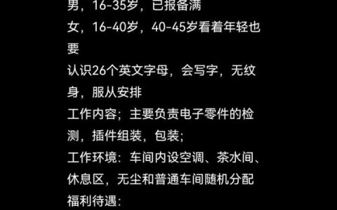 武汉Node.js招聘，薪资多少？要求怎样？