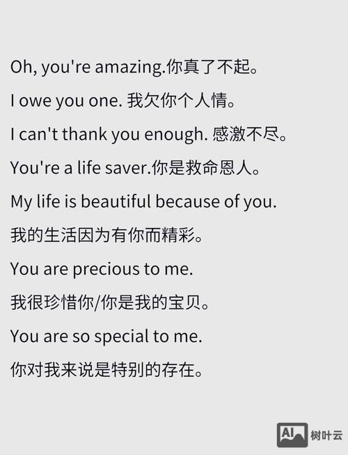 thanks如何写完全形式