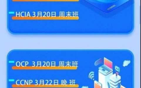 北京CCIE招聘薪资多少？要求高吗？