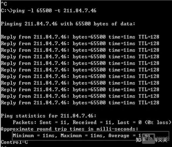 运行命令查看电脑宽带