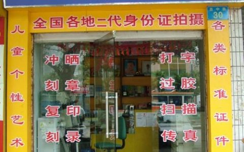 彩图美招聘,岗位待遇如何?