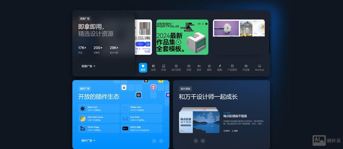 如何创建一个网页设计