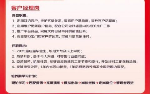 CEO招聘最核心原则是什么？