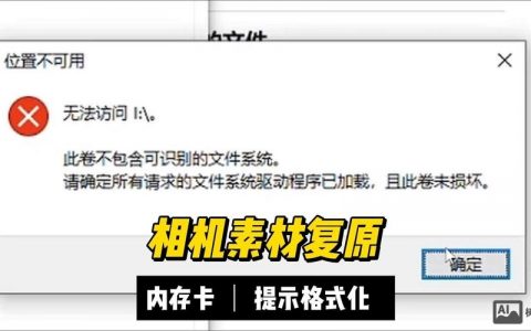 修复内存卡命令有哪些？