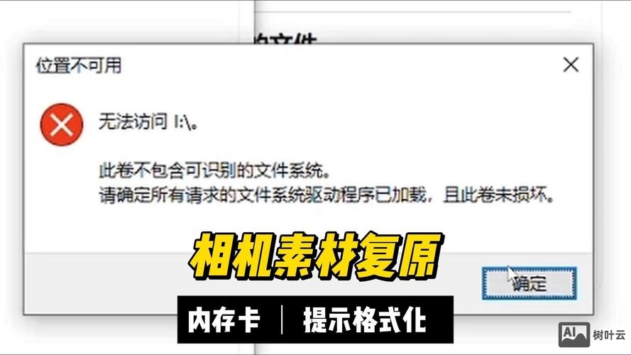 修复内存卡命令