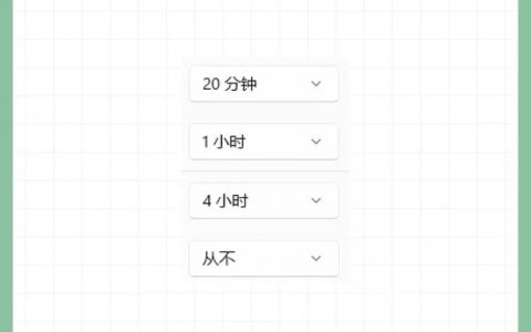 电脑定时关机命令怎么用？