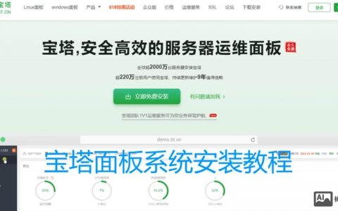 个人服务器建设难吗？成本与安全如何把控？