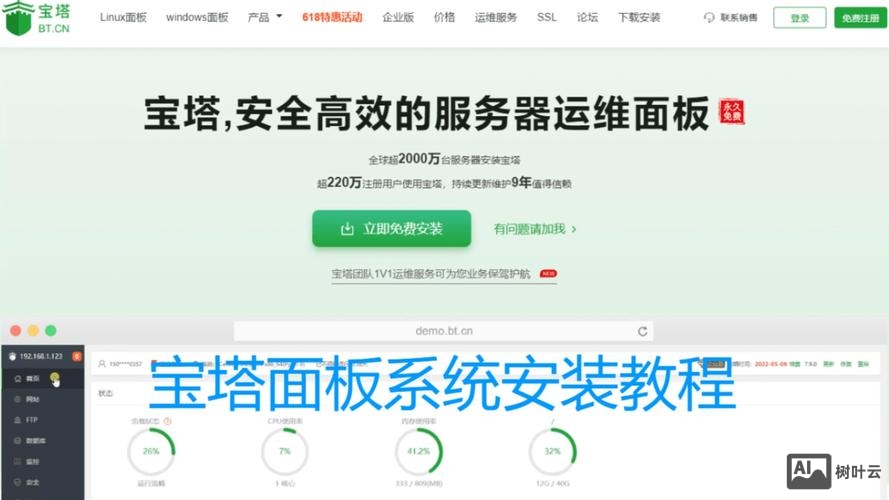 如何建设个人的服务器